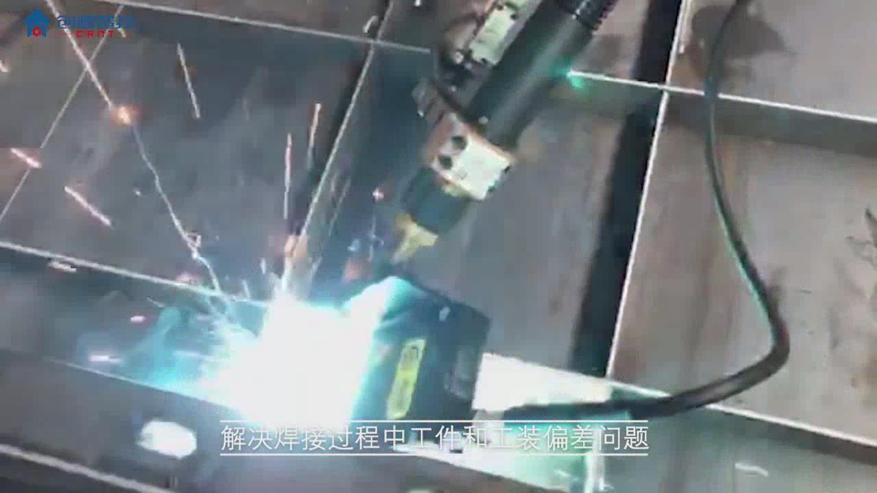 創(chuàng)想焊縫跟蹤系統(tǒng)助力三譯機(jī)器人實(shí)現(xiàn)高效自動(dòng)化焊接 創(chuàng)想焊縫跟蹤系統(tǒng)助力三譯機(jī)器人實(shí)現(xiàn)高效自動(dòng)化焊接