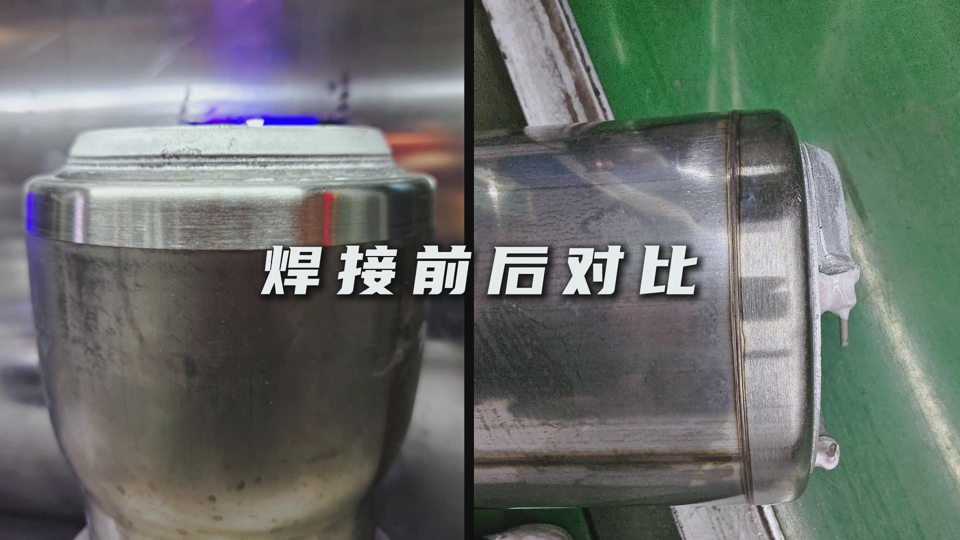 高精度焊接視覺方案——創(chuàng)想智控同軸視覺相機助力熱水壺環(huán)縫自動化生產(chǎn) 高精度焊接視覺方案——創(chuàng)想智控同軸視覺相機助力熱水壺環(huán)縫自動化生產(chǎn)