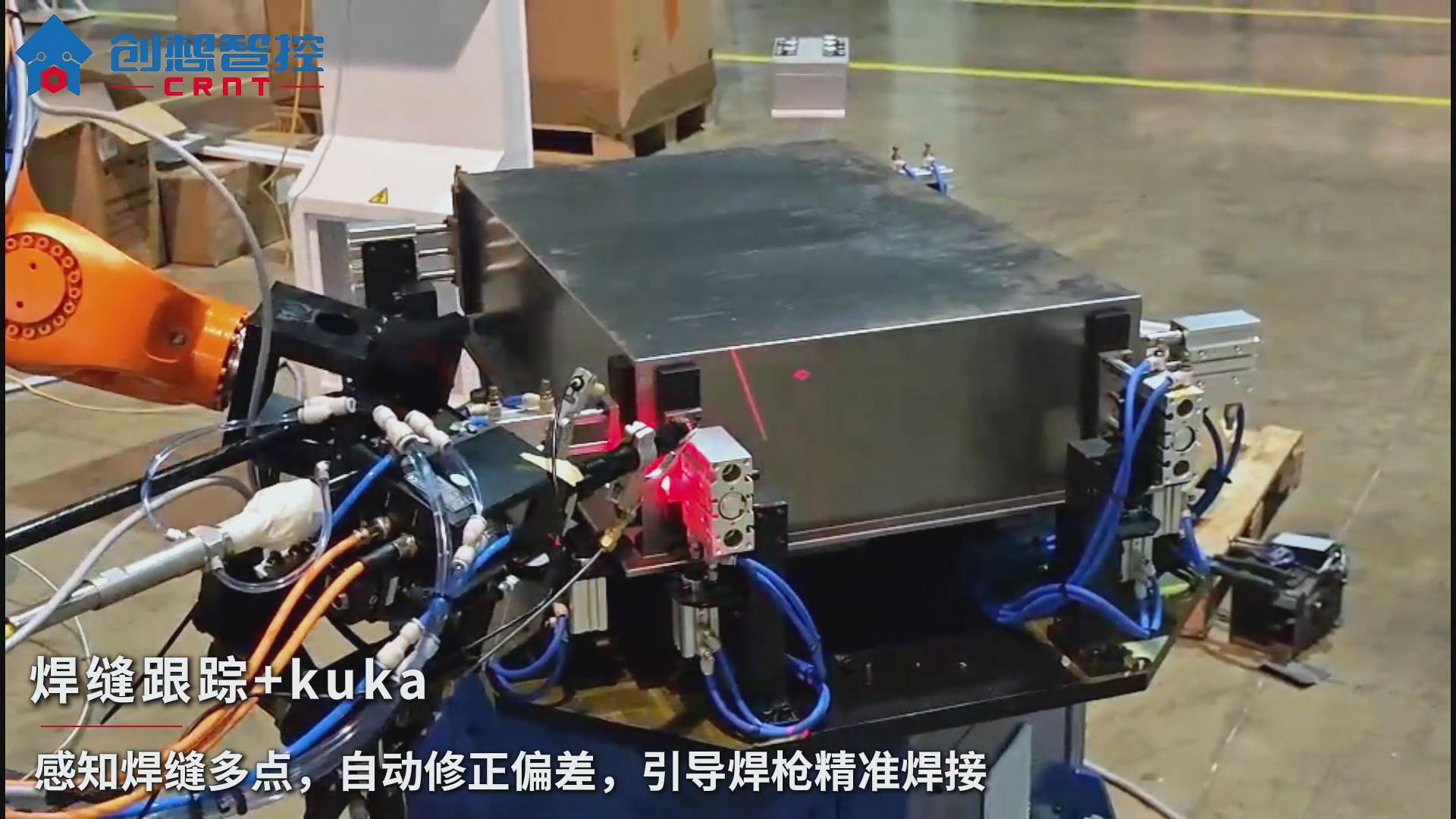 創(chuàng)想智控激光焊縫跟蹤傳感器助力庫(kù)卡機(jī)器人實(shí)現(xiàn)鋰電池外殼智能焊接 創(chuàng)想智控激光焊縫跟蹤傳感器助力庫(kù)卡機(jī)器人實(shí)現(xiàn)鋰電池外殼智能焊接